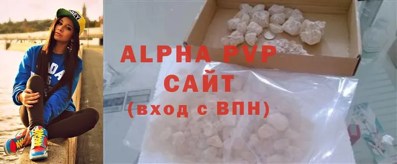 Alpha PVP СК Белозерск