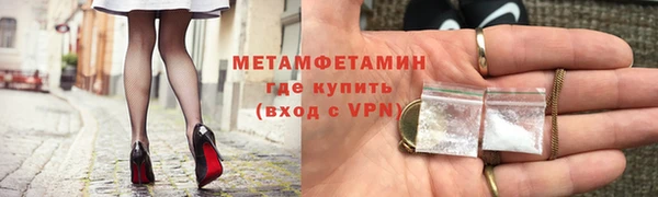 мефедрон VHQ Вязьма